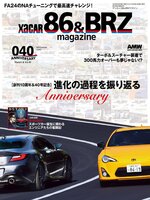 XACAR 86 & BRZ 021-030（29巻無し）9巻セット 廃盤 レア XACAR 86&BRZ magazine - Same Page Libraries - OverDrive